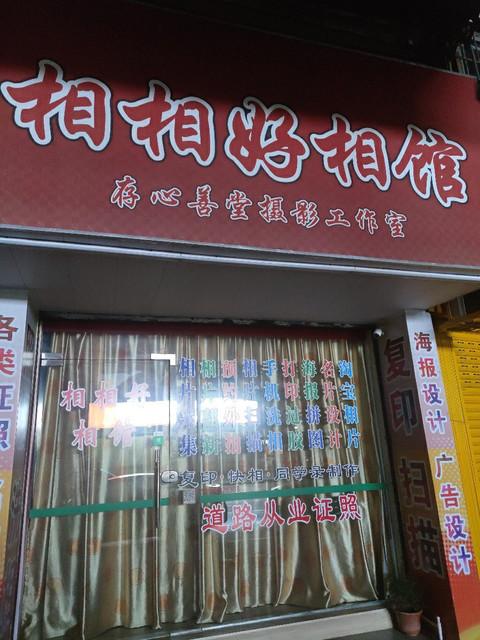 老大華激光數(shù)碼擴印