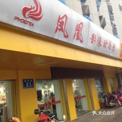 電話 地址 價格 營業(yè)時間 吳莊快照攝影團購 徐州生活服務