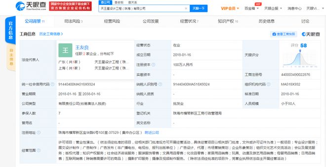 已經(jīng)做好&ldquo;營業(yè)&rdquo;準(zhǔn)備 剛從《創(chuàng)造營2021》&ldquo;下班&rdquo;的利路修又要上班了?&ldquo;打工人&rdquo;實錘!