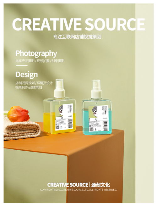 電商攝影 美妝用品棉柔巾