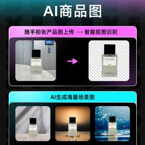 商品圖拍攝更省心 美圖設計室上線 ai商品圖 ai模特試衣 功能