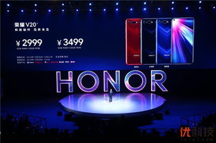 大秀攝影技術和游戲技能 最佳產品經理 胡歌現身榮耀v20發布會