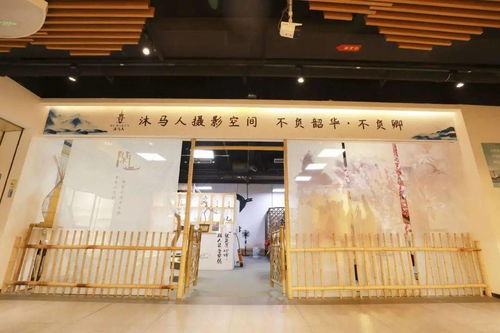 全程細致服務 39.9元搶 沐馬人攝影空間 套餐2選1