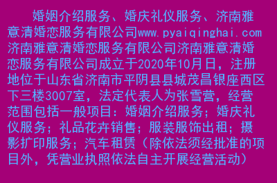 www.pyaiqinghai.com模擬爬蟲抓取內容