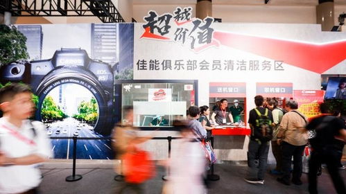 超越自我 創(chuàng)造歡笑 佳能攜輸入輸出影像產(chǎn)品及豐富解決方案亮相china p e