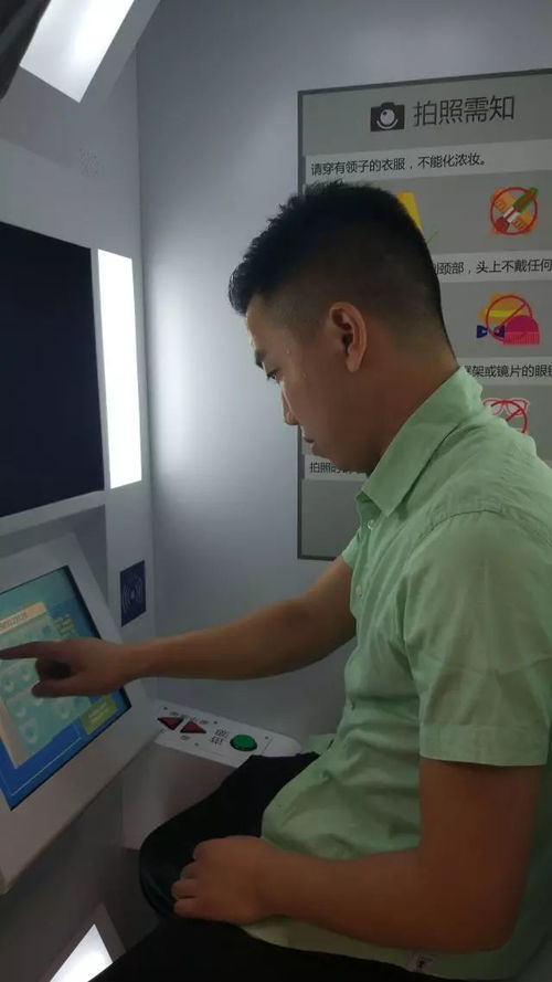 成都人注意 身份證照片可以 自拍 啦 136個點位,拍到你滿意為止