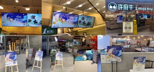 世界孤獨癥日 字節跳動公益 抖音生活服務攜手愛心商家一起為孤獨癥群體點亮 星 燈