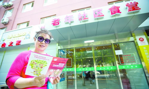 豐臺南苑發布養老美食地圖 為老年人提供配送服務