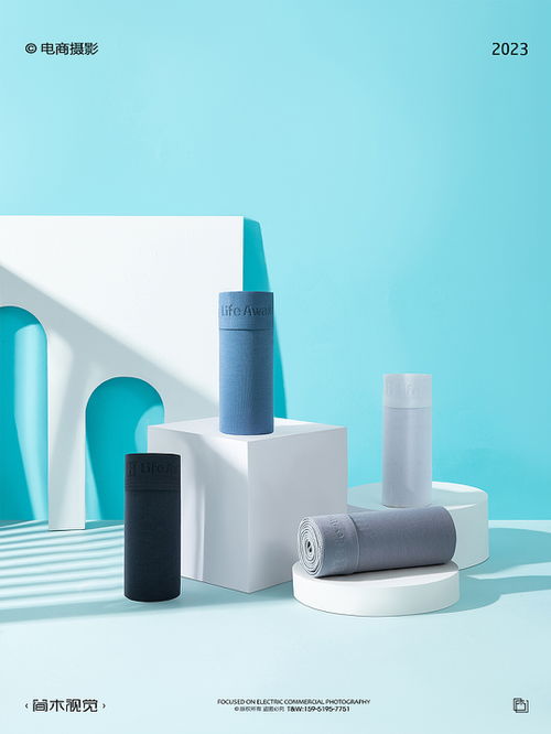 男士內(nèi)褲創(chuàng)意產(chǎn)品攝影丨海瀾之家 簡木視覺 內(nèi)衣拍攝