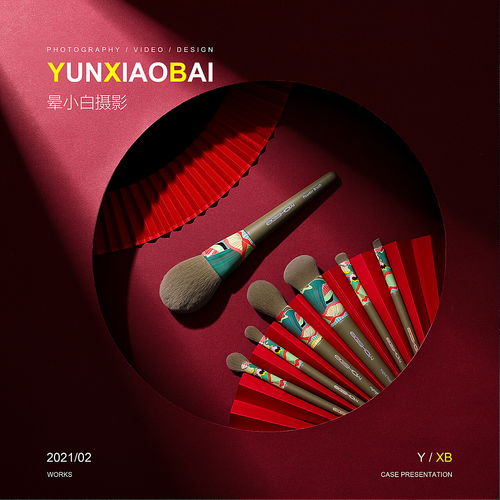 產品攝影 化妝刷