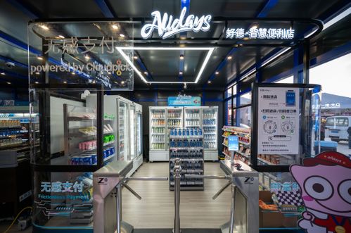 新產(chǎn)品 新服務(wù) 促攀升 光明食品集團將世界美食帶到f1中國站