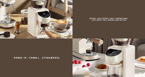 電動(dòng)咖啡豆研磨機(jī)產(chǎn)品攝影 東莞銳圖攝影攝影設(shè)計(jì) 銳圖攝影設(shè)計(jì)作品 致設(shè)計(jì)