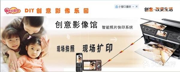 【創意影像館】電話_地址_價格_營業時間_紫竹橋快照攝影團購 - 北京生活服務