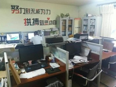 北京深藍摩爾公共關系顧問