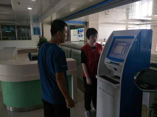 活動詳情 河口區志愿服務網