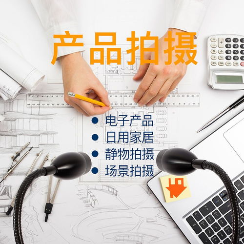 拍攝led雙頭照明燈拍照淘寶產(chǎn)品圖片拍攝圖片處理產(chǎn)品拍攝修圖