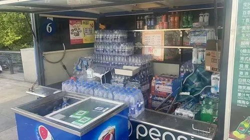 在外灘,買2元飲用水要靠運(yùn)氣 斷貨 背后有 花式操作 百事可樂被約談