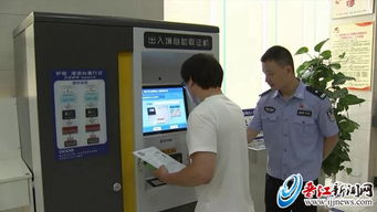 新增自助照相服務 晉江出入境證件辦理 步入 全自助時代