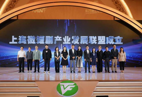 上海設立5000萬元微短劇產業引導經費,力爭3年推300部劇