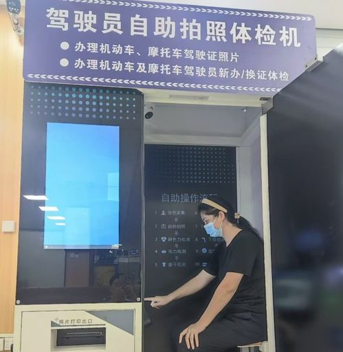 體檢 拍照 現(xiàn)場自助完成 伊濱市民之家窗口服務(wù) 上新