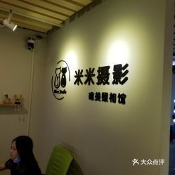 電話 地址 價格 營業(yè)時間 中山二三路 東山口快照攝影團購 廣州生活服務(wù)