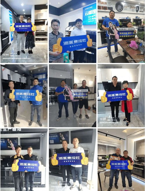 浙派集成灶榮獲NECAS全國商品售后服務(wù)達(dá)標(biāo)認(rèn)證證書