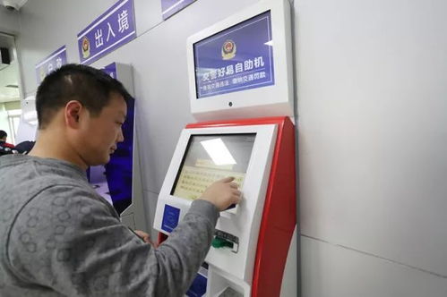 出入境證件照相服務免費，省時省力的便民新舉措