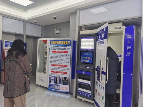 我市首個24小時自助服務區(qū) 一站式便捷新體驗