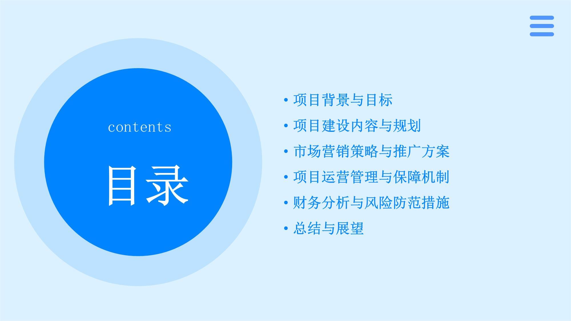 2024年攝影擴(kuò)印服務(wù)項(xiàng)目建設(shè)方案